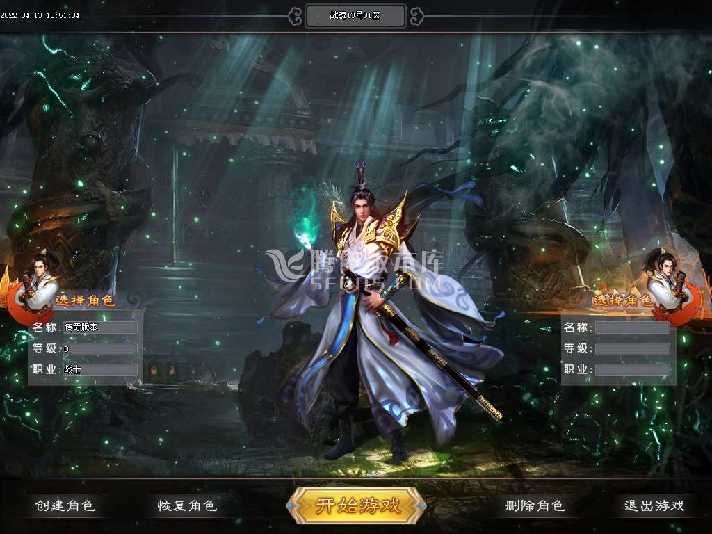 战魂X打金单职业