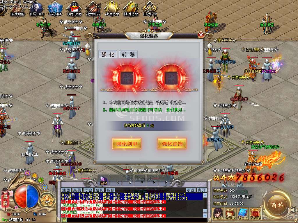 战魂X打金单职业