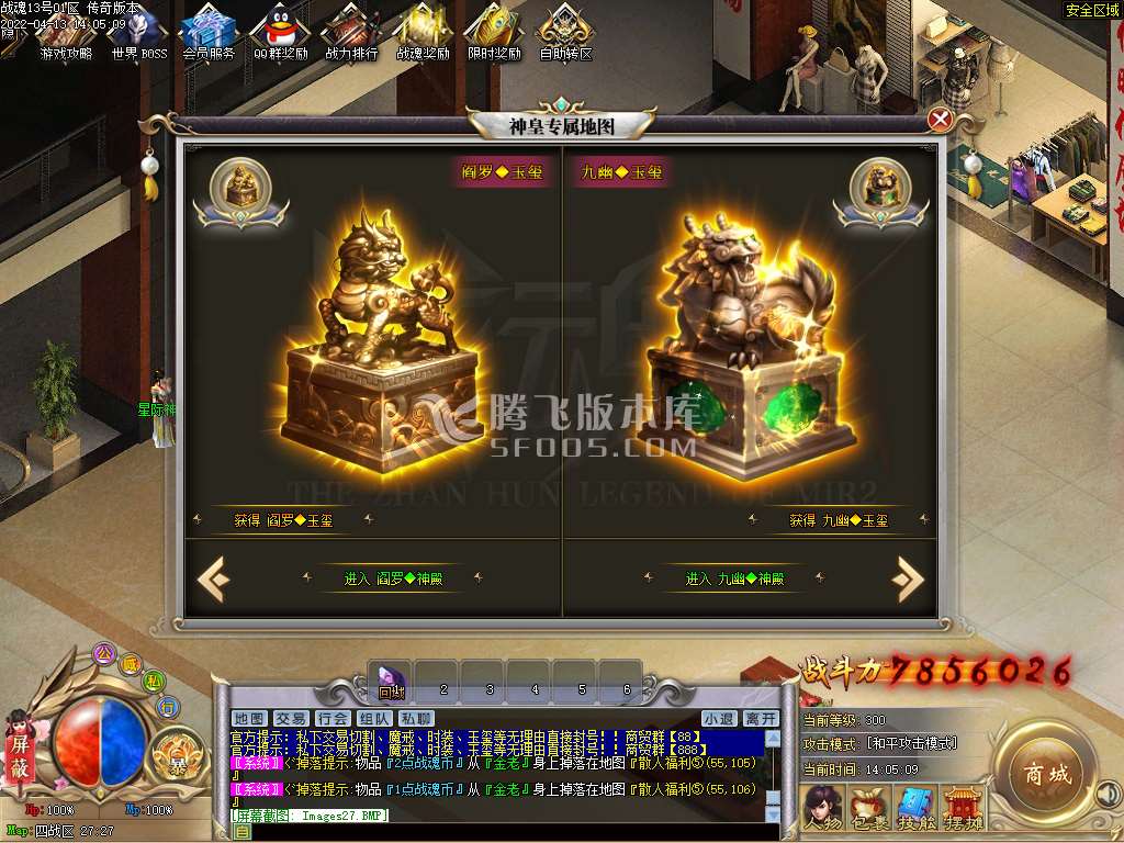 战魂X打金单职业