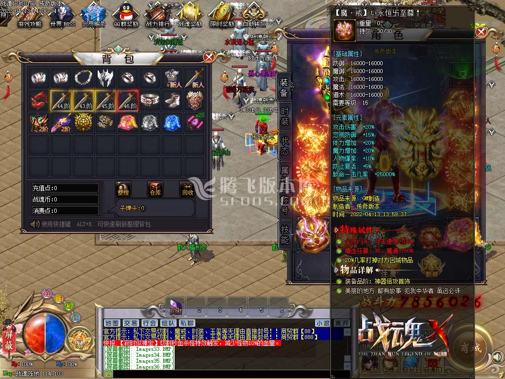 战魂X打金单职业