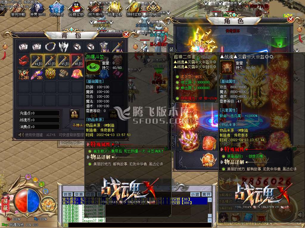 战魂X打金单职业
