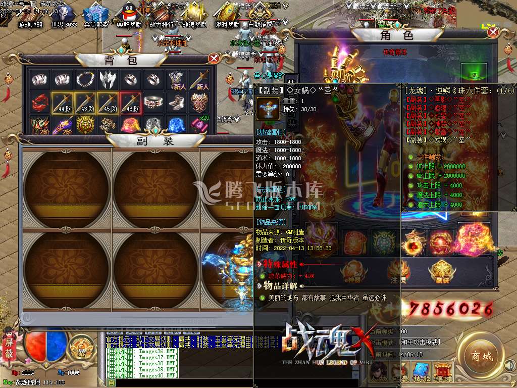 战魂X打金单职业