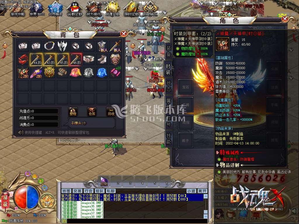 战魂X打金单职业