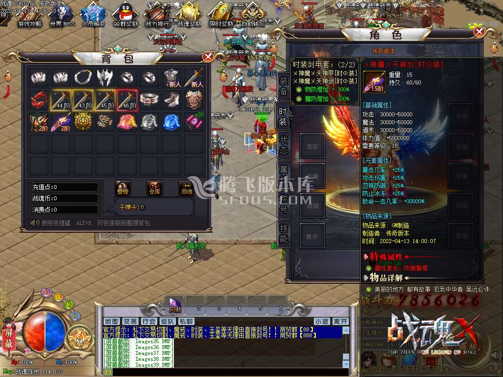 战魂X打金单职业