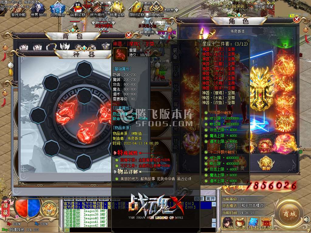 战魂X打金单职业