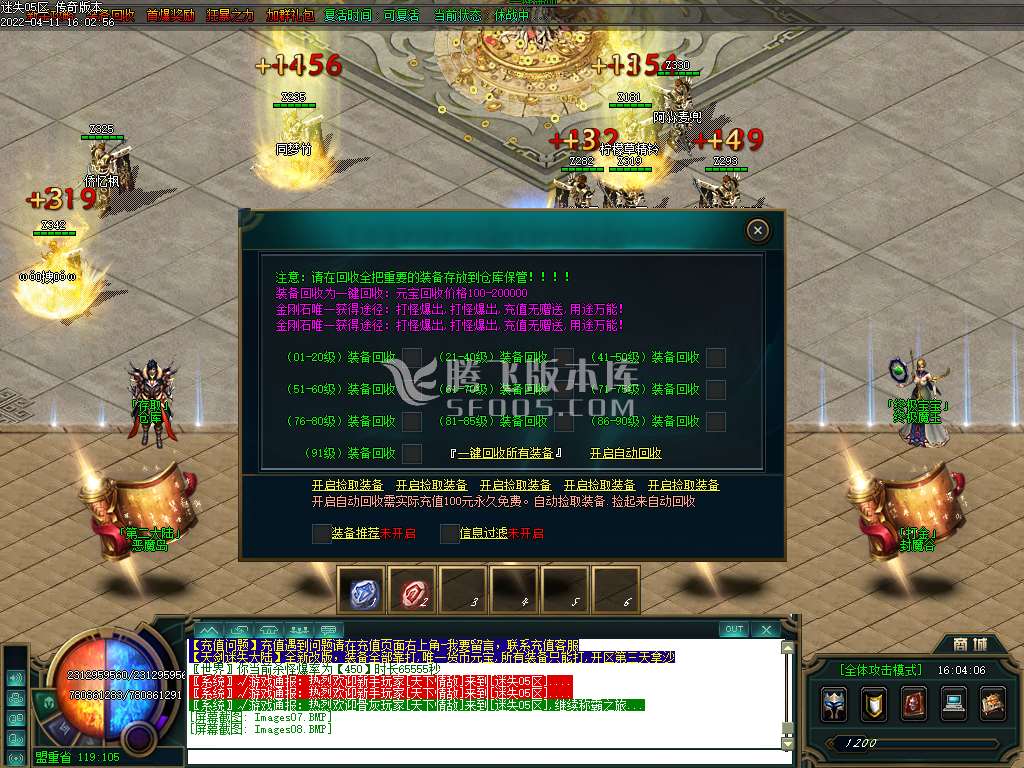 独家天剑迷失单职业