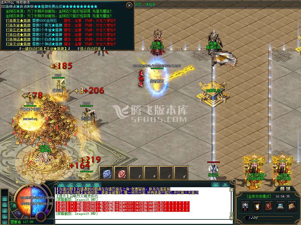 独家天剑迷失单职业