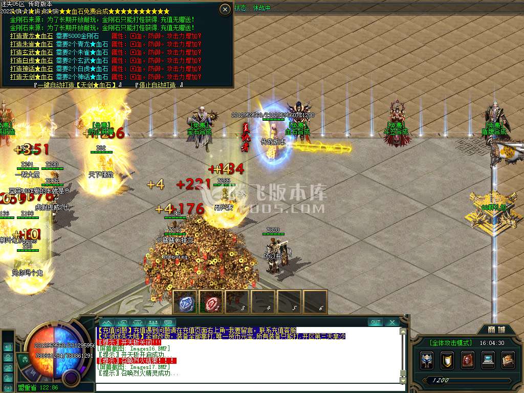 独家天剑迷失单职业