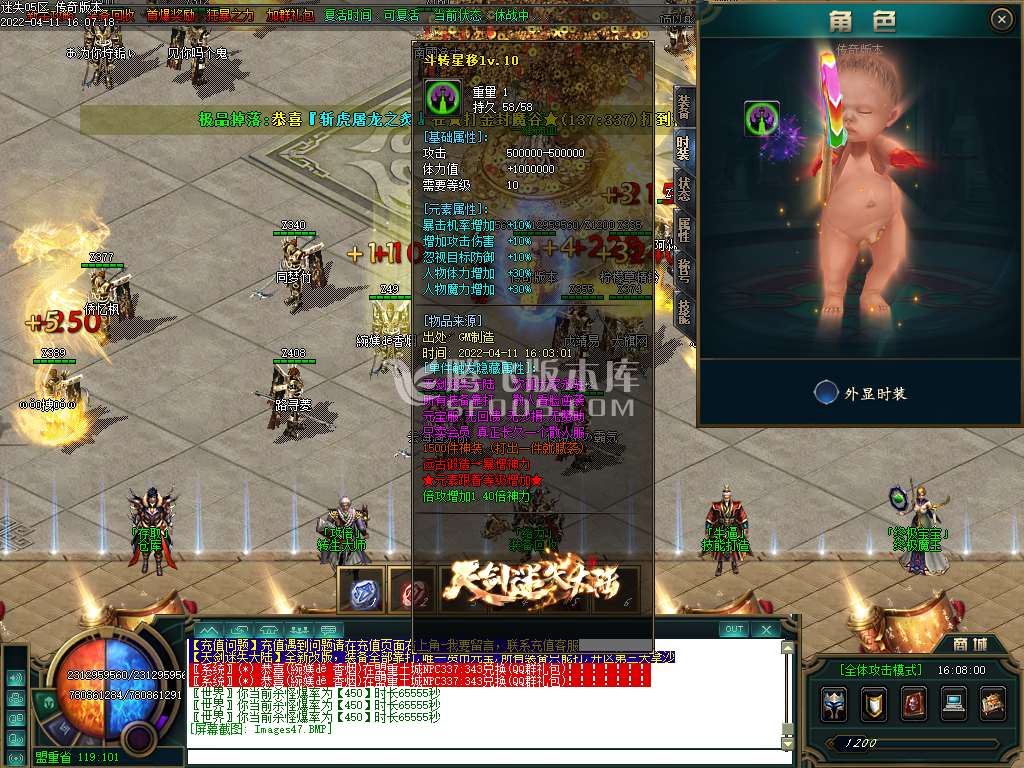 独家天剑迷失单职业