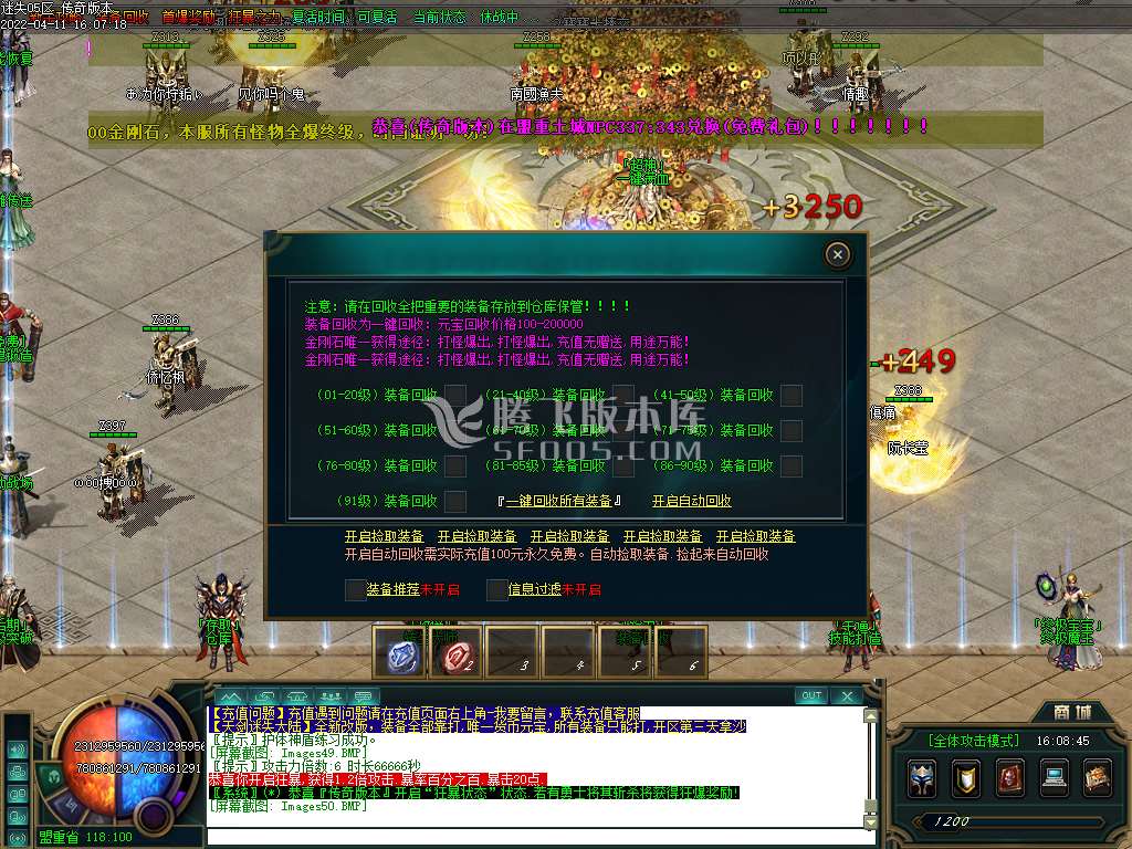独家天剑迷失单职业