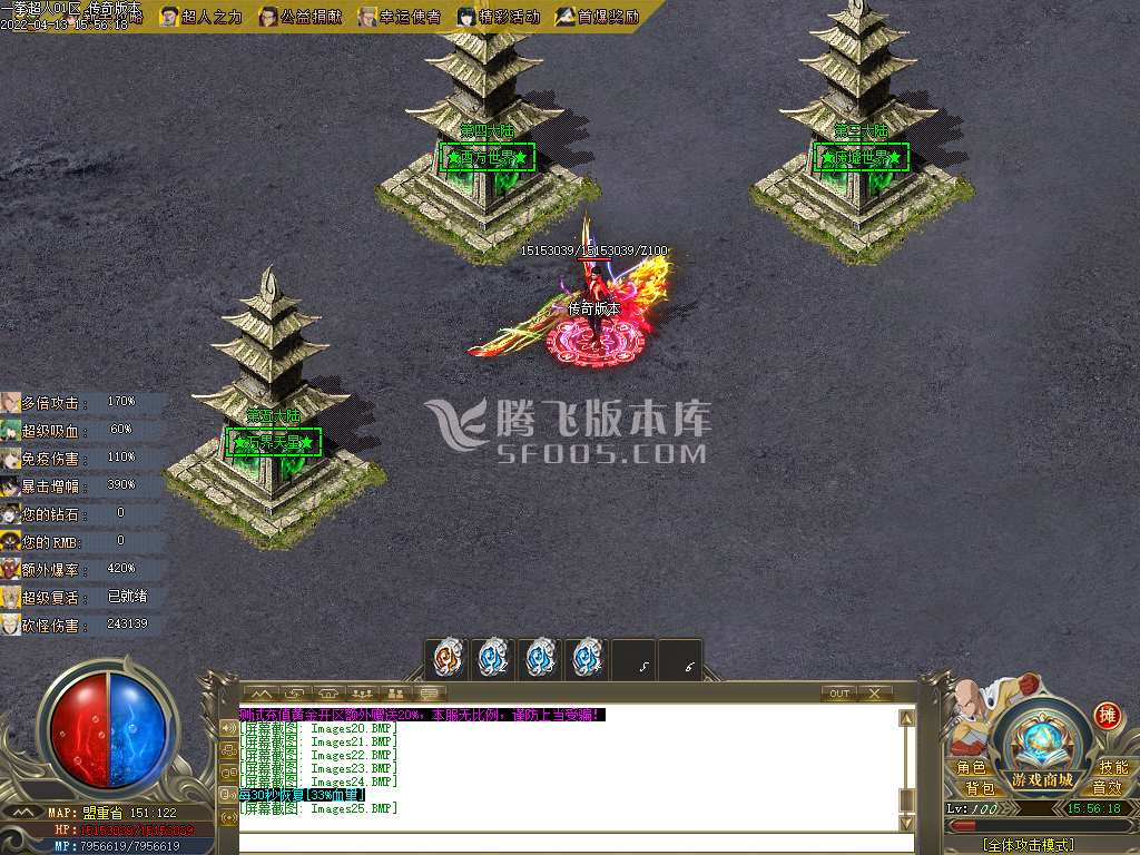 一拳超人专属神器单职业-esp插件