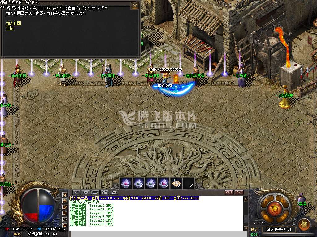仙剑情缘3.0龙王沉默三职业-esp插件