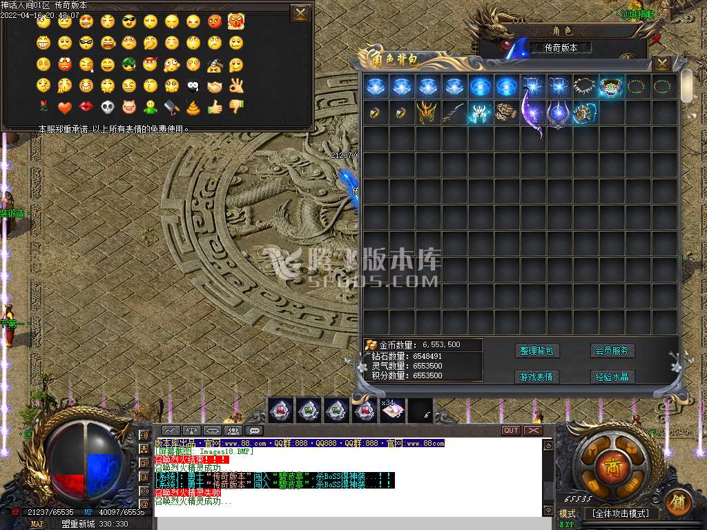 仙剑情缘3.0龙王沉默三职业-esp插件