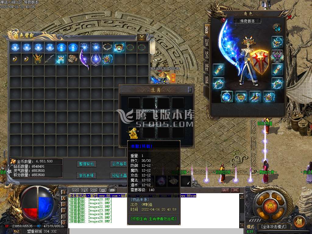 仙剑情缘3.0龙王沉默三职业-esp插件