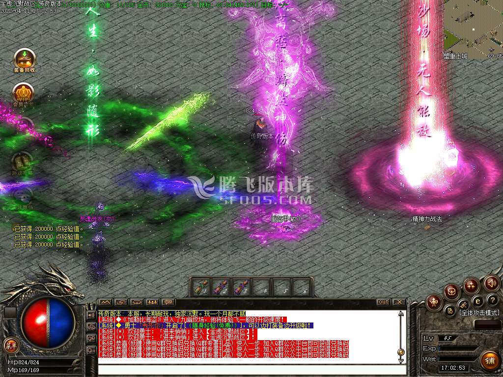 金虎沉默三职业