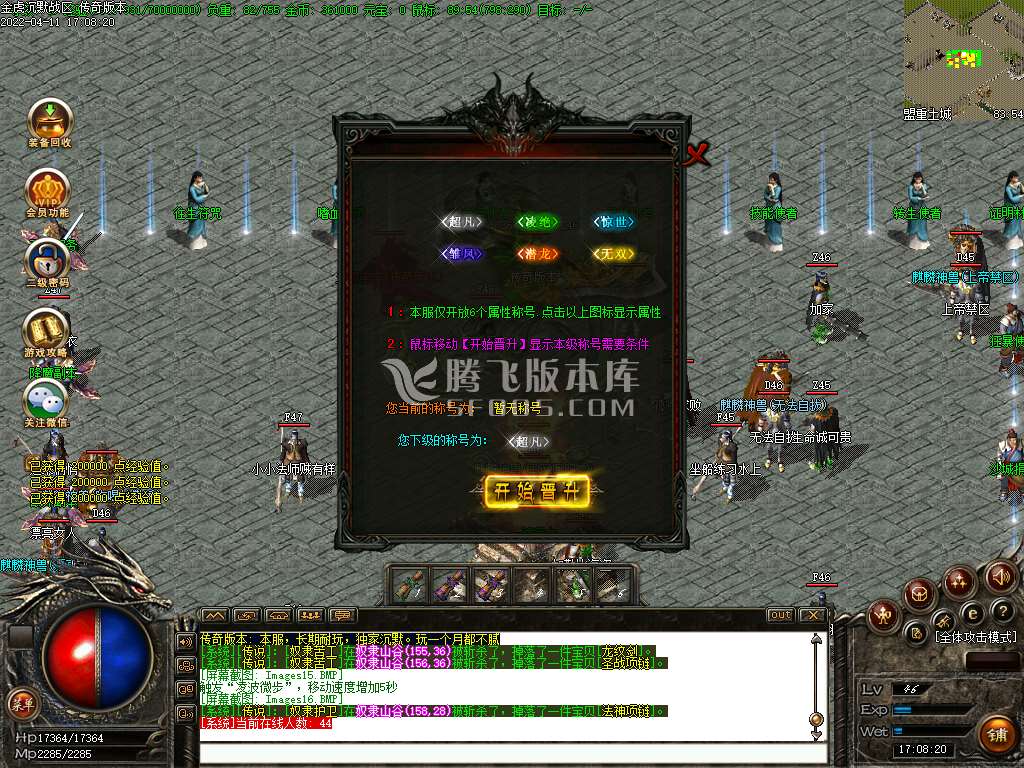 金虎沉默三职业
