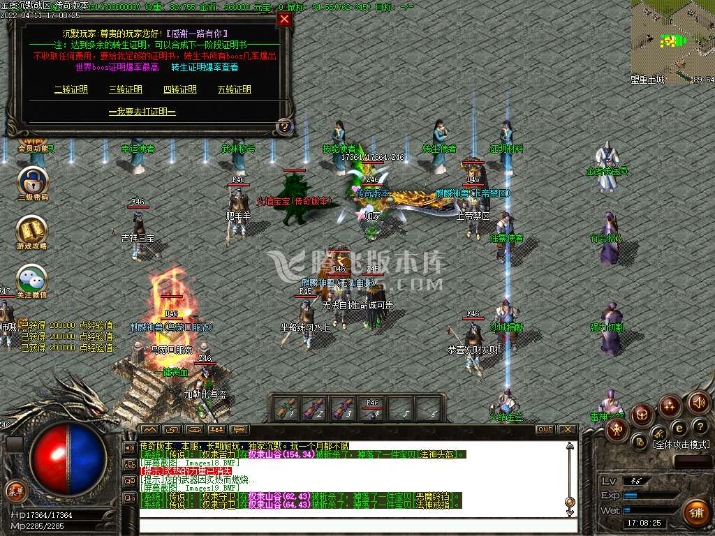 金虎沉默三职业