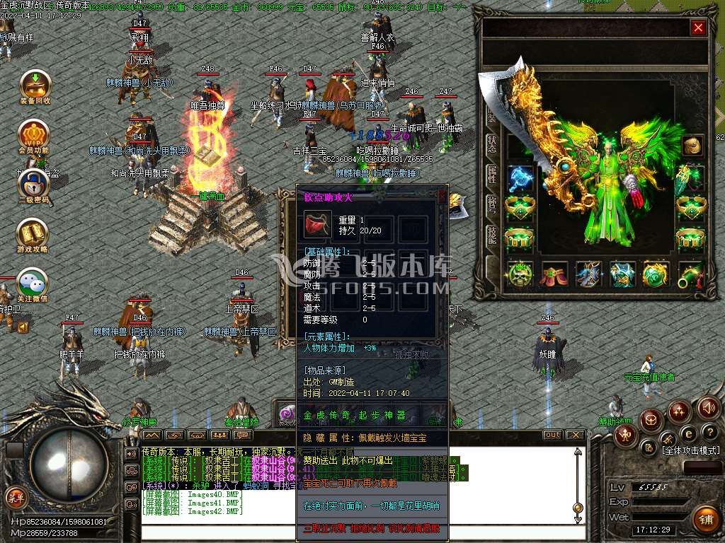 金虎沉默三职业