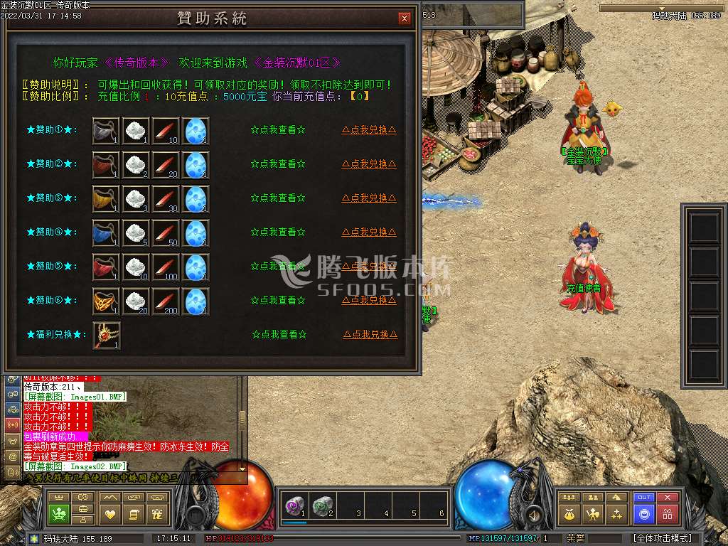 金装沉默一级服复古三职业