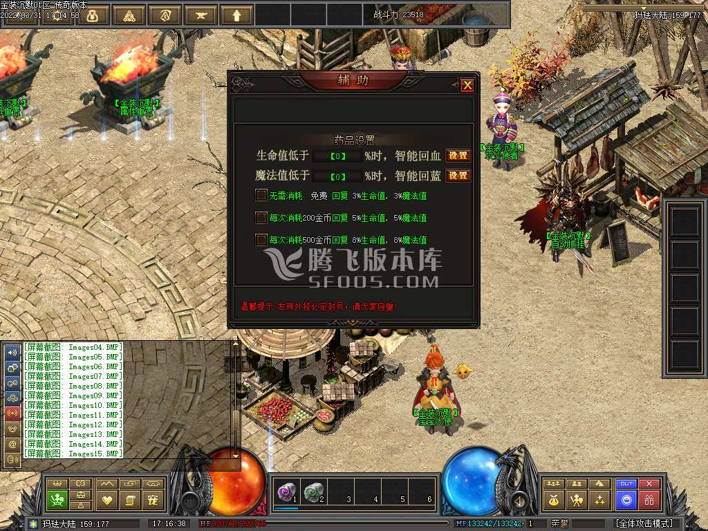 金装沉默一级服复古三职业