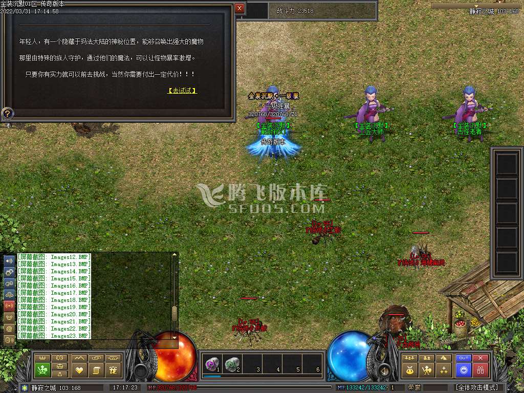 金装沉默一级服复古三职业