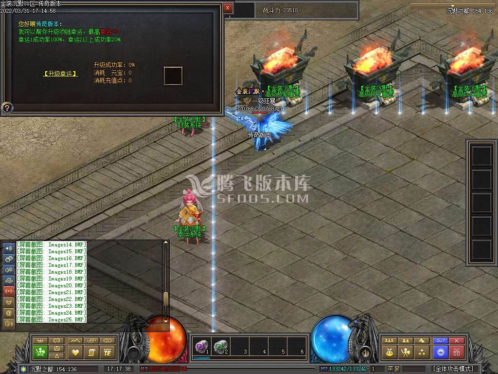 金装沉默一级服复古三职业
