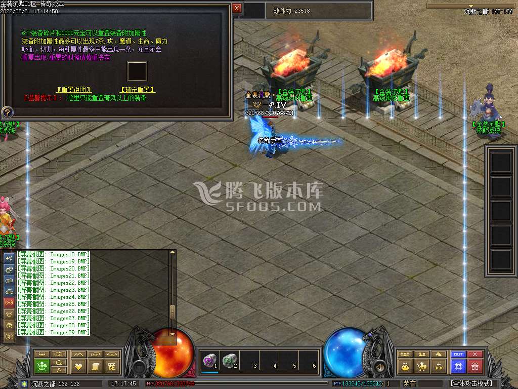 金装沉默一级服复古三职业
