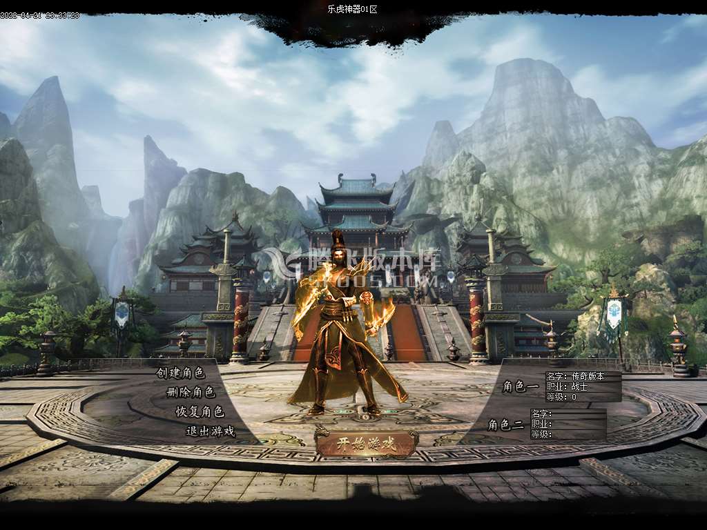 乐虎神器打金单职业