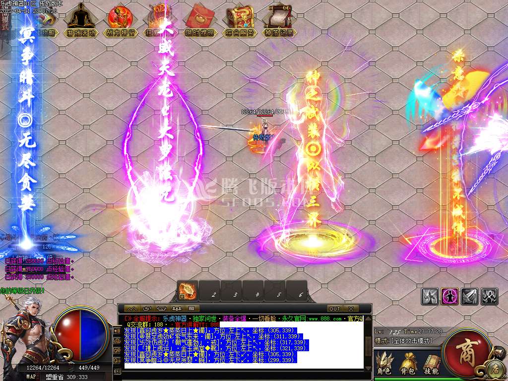 乐虎神器打金单职业