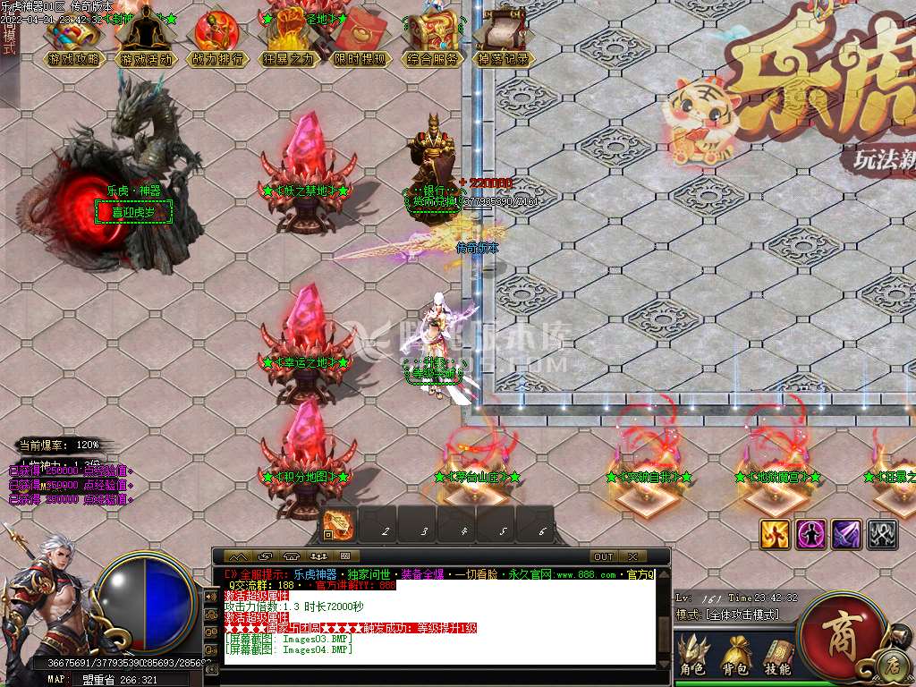 乐虎神器打金单职业