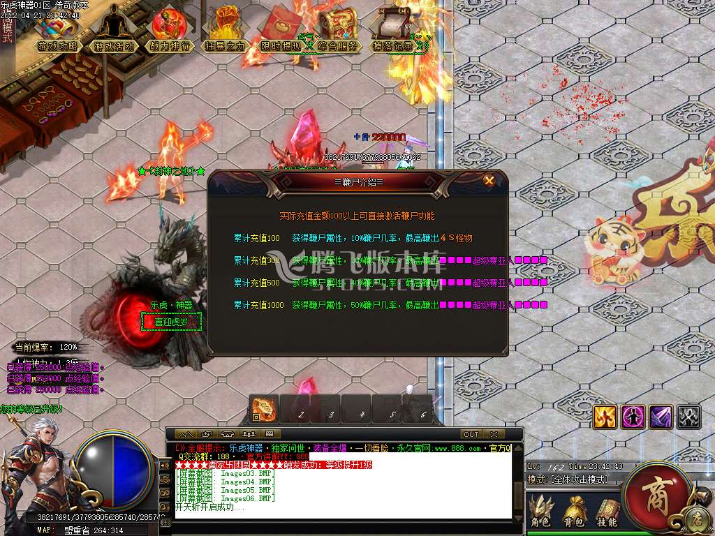 乐虎神器打金单职业