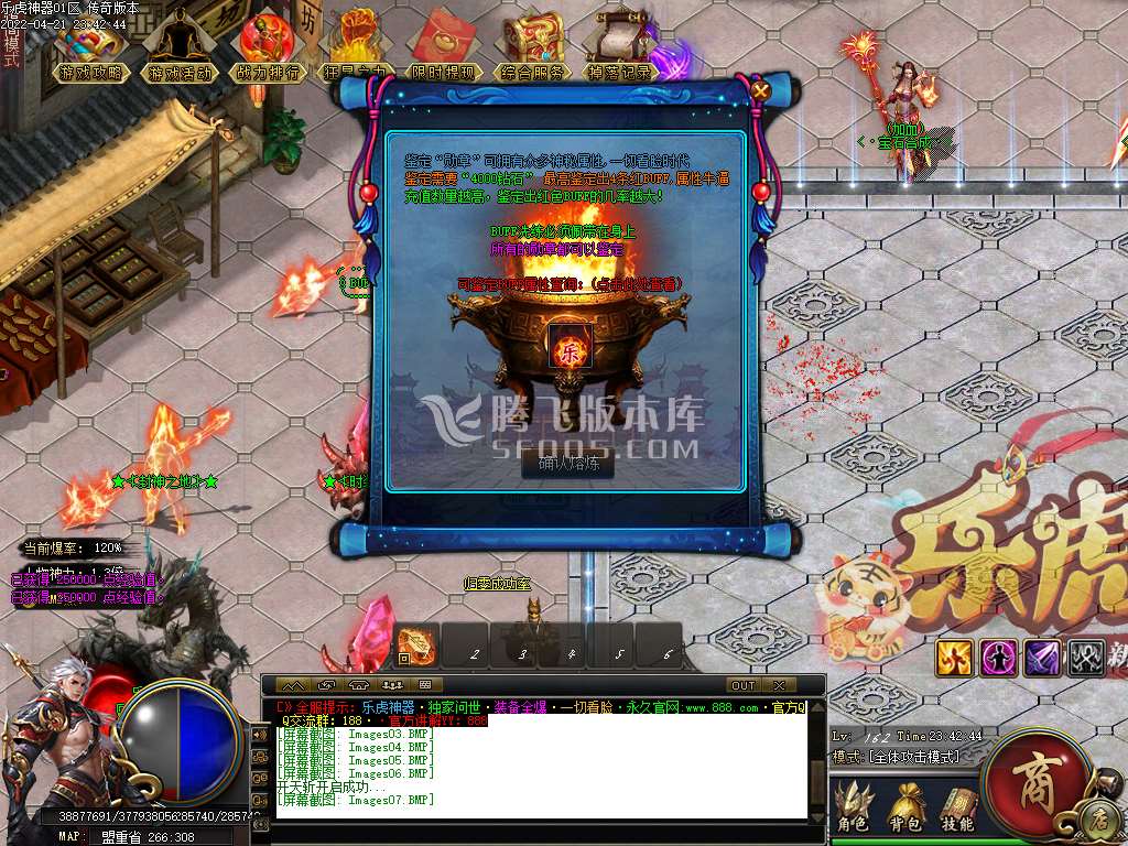 乐虎神器打金单职业