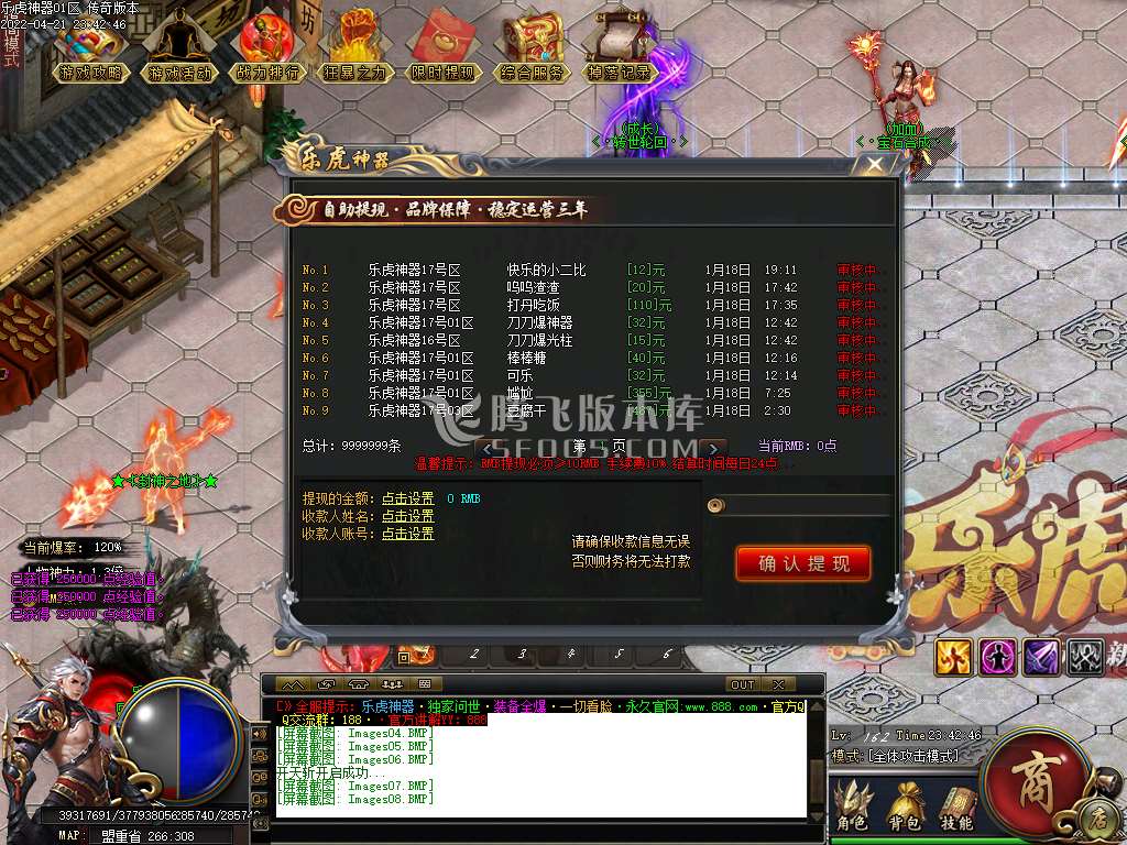 乐虎神器打金单职业