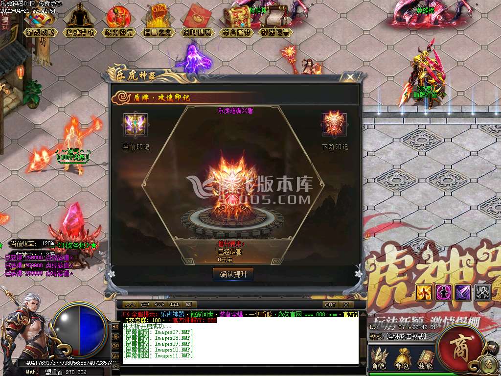 乐虎神器打金单职业