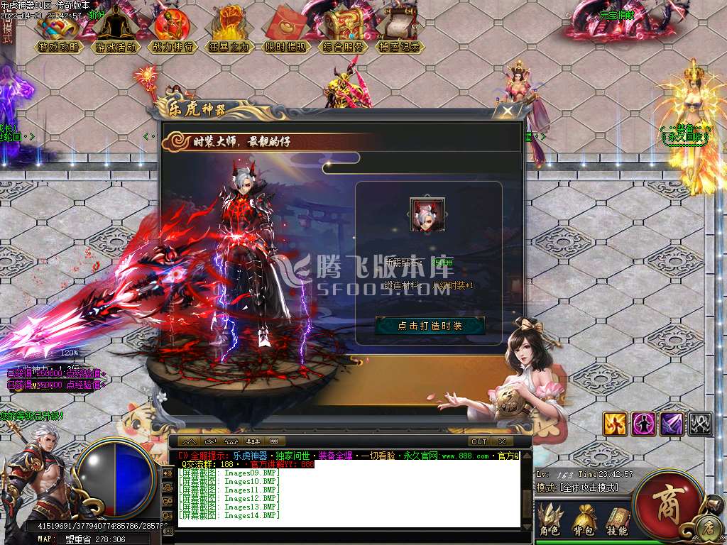 乐虎神器打金单职业