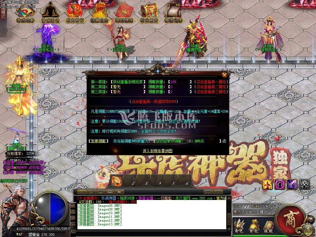 乐虎神器打金单职业