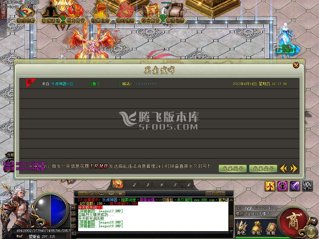 乐虎神器打金单职业
