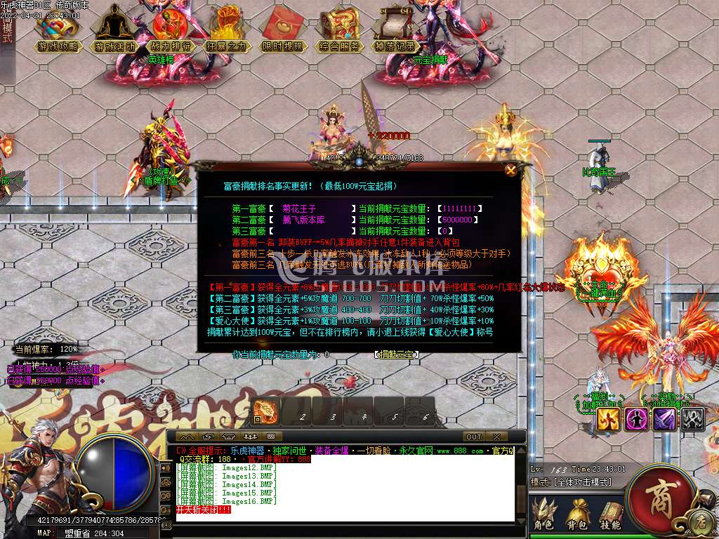 乐虎神器打金单职业