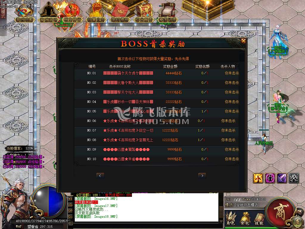 乐虎神器打金单职业