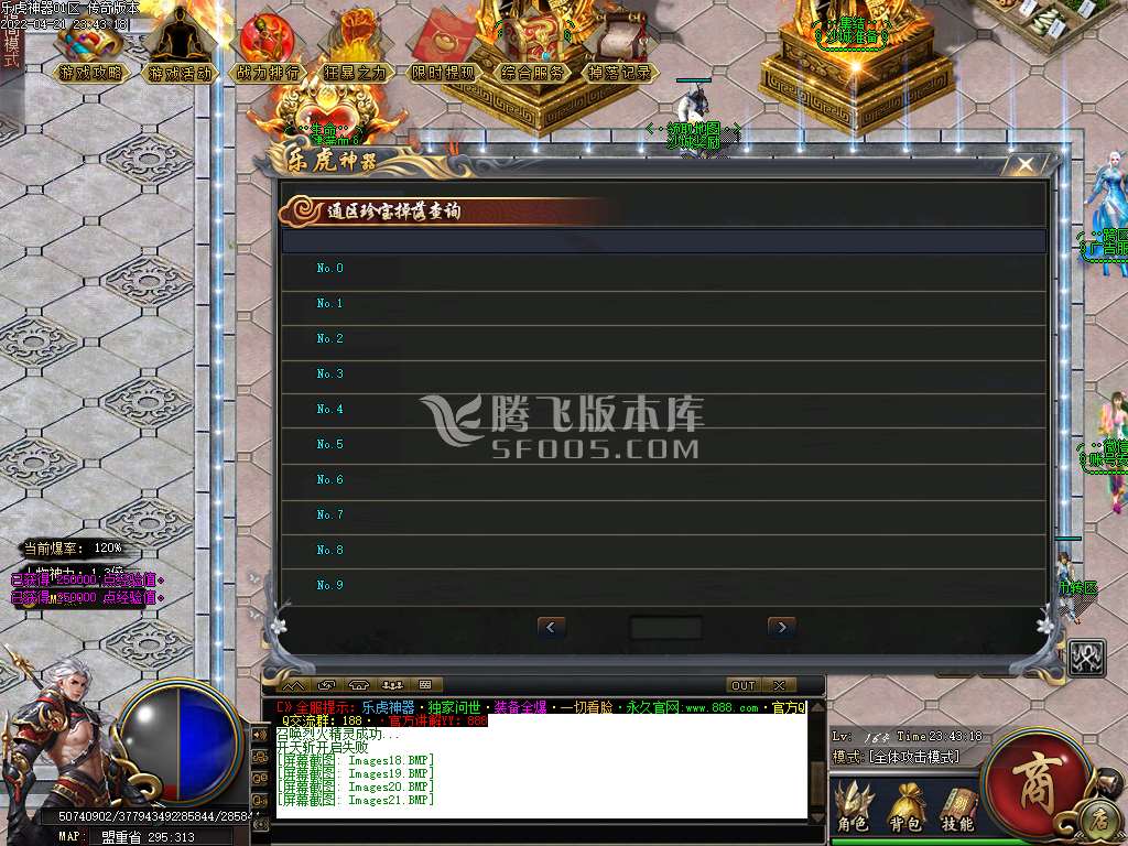 乐虎神器打金单职业