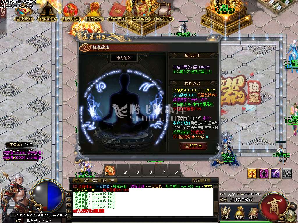 乐虎神器打金单职业