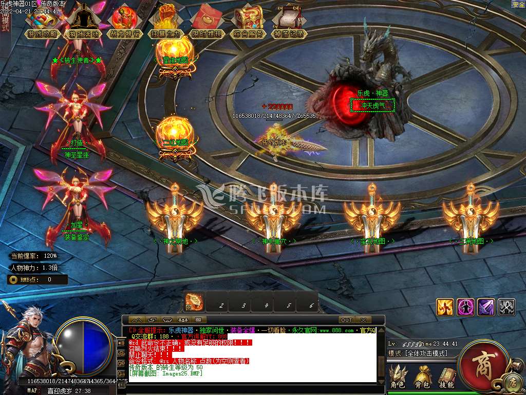 乐虎神器打金单职业