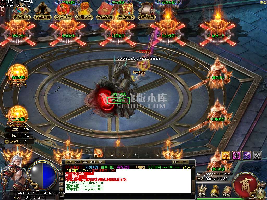 乐虎神器打金单职业
