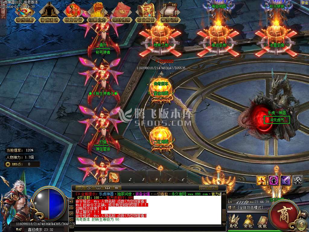 乐虎神器打金单职业