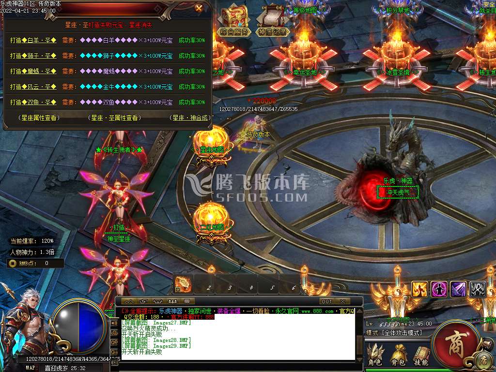 乐虎神器打金单职业