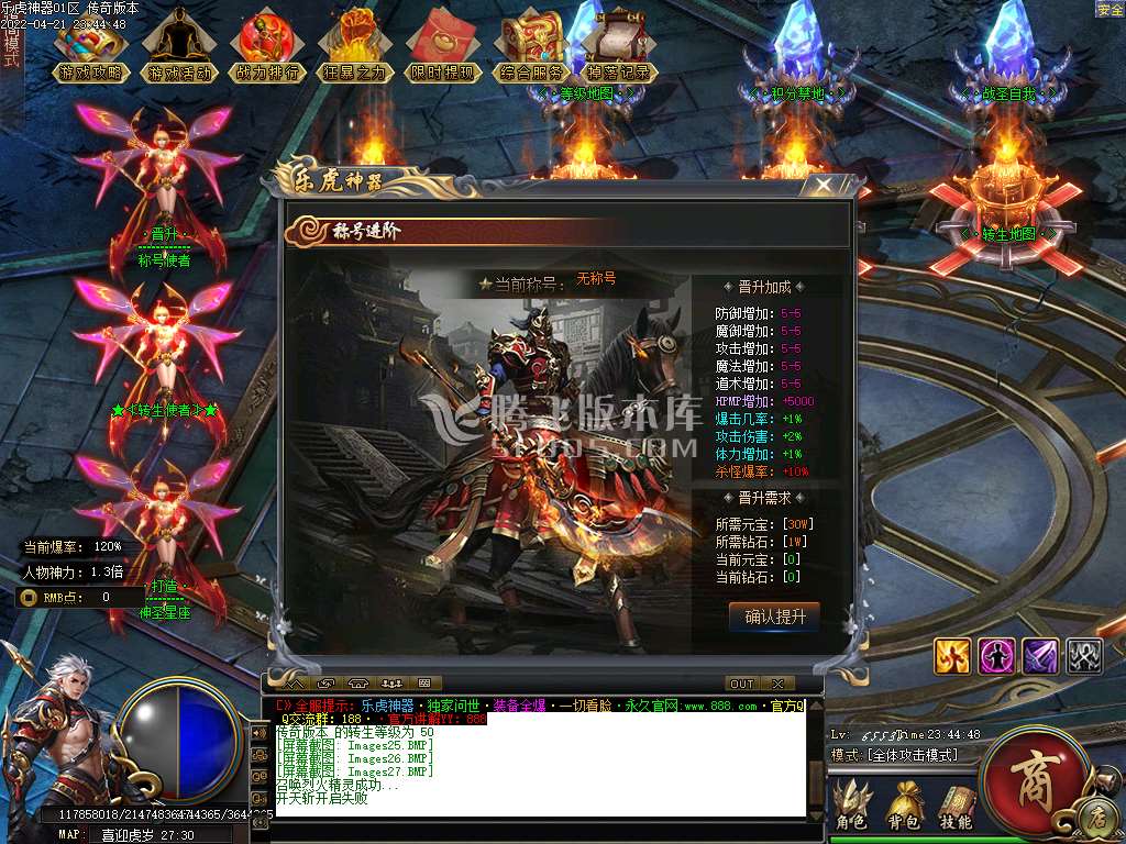 乐虎神器打金单职业