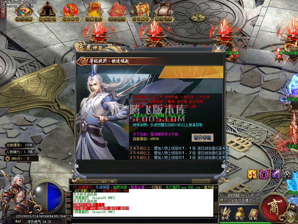 乐虎神器打金单职业