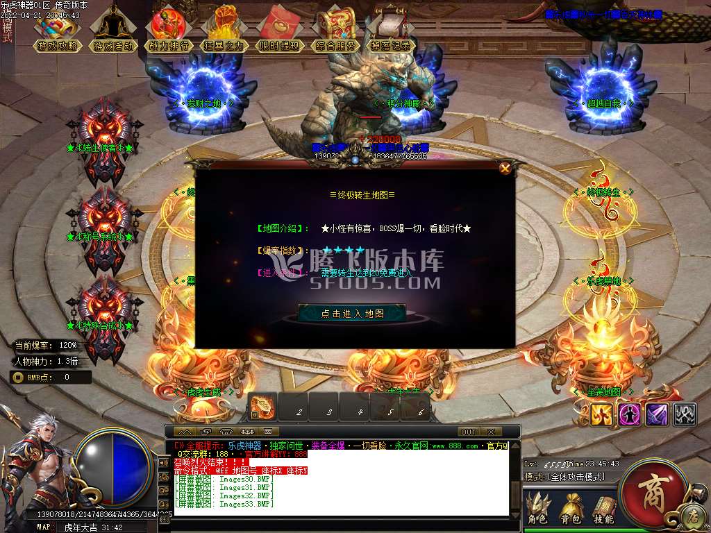 乐虎神器打金单职业