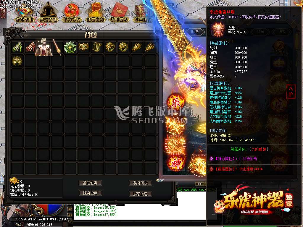 乐虎神器打金单职业
