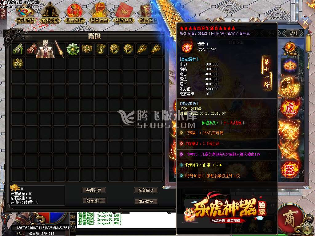 乐虎神器打金单职业